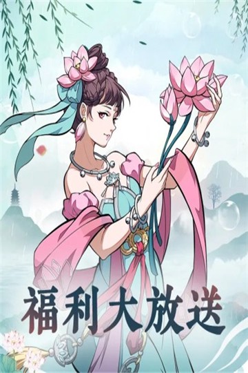 全战纪0