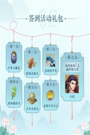 全战纪1