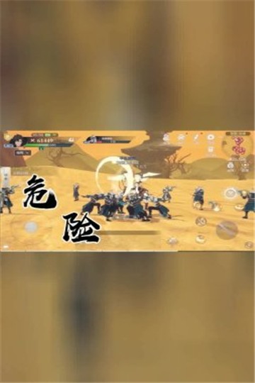 全战纪2