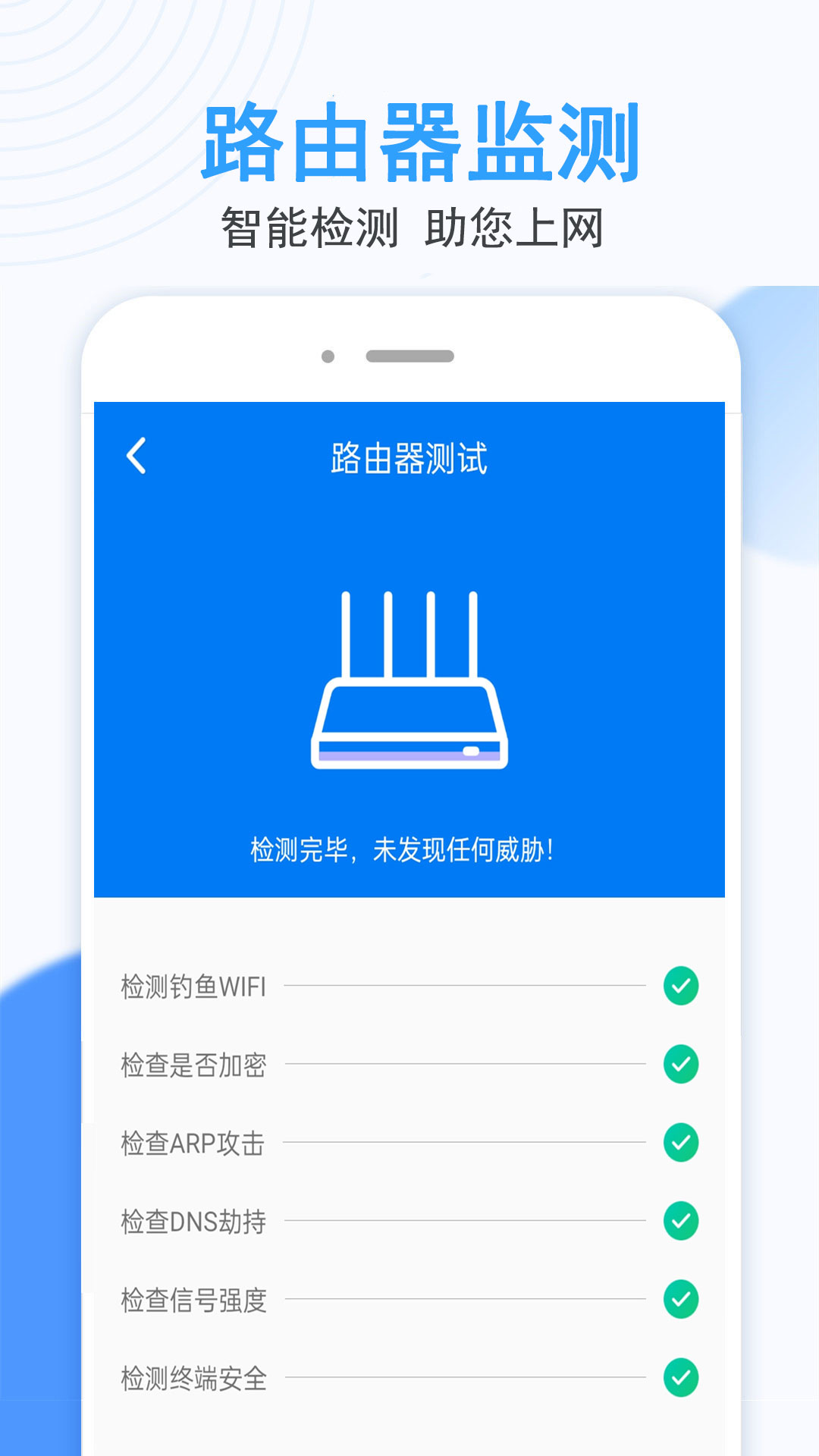万能无线锁匙0