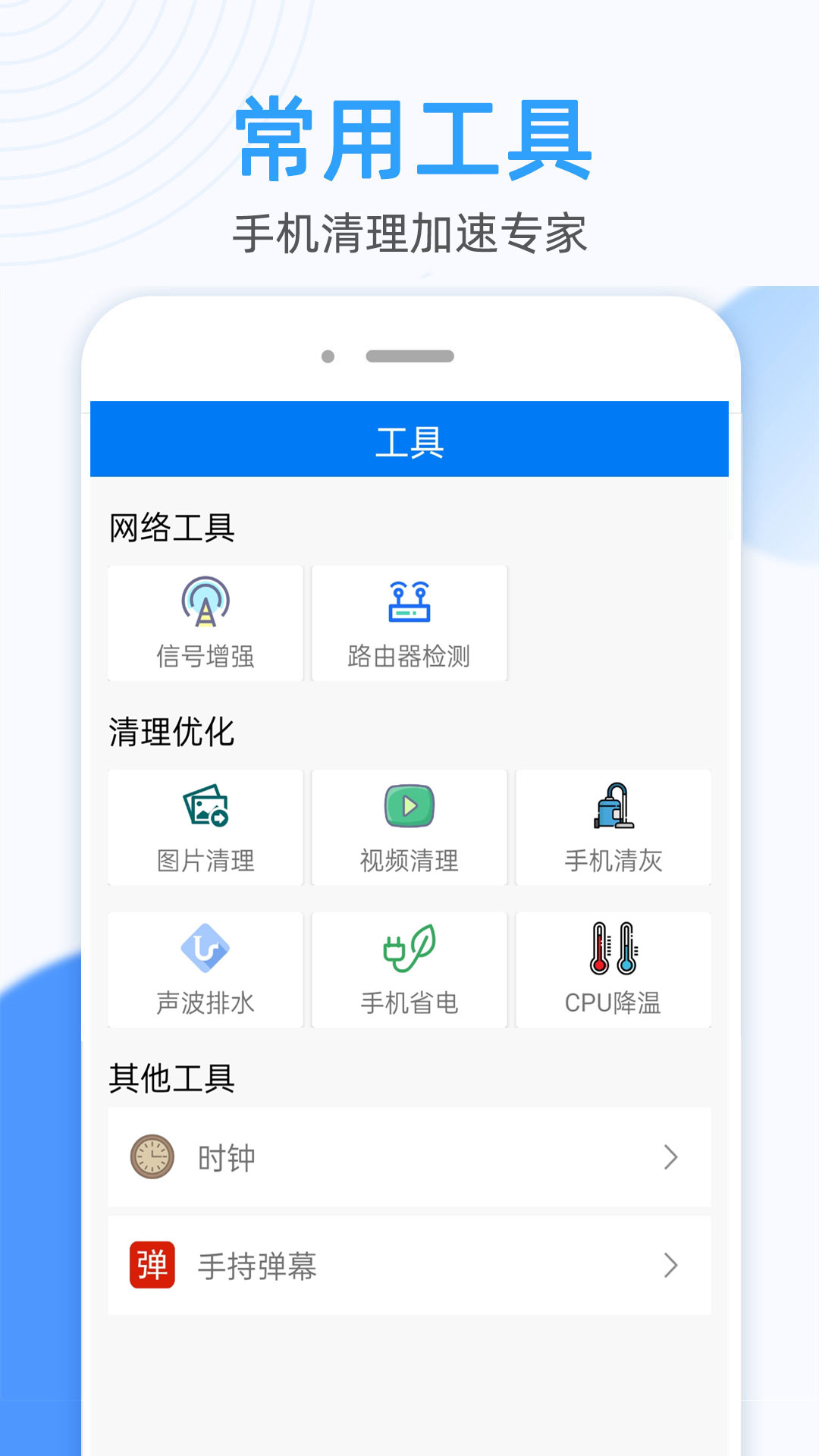 万能无线锁匙1