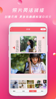 天美相机0