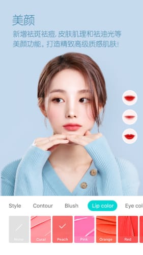b612美颜相机0