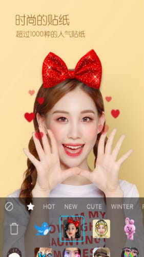 b612美颜相机2