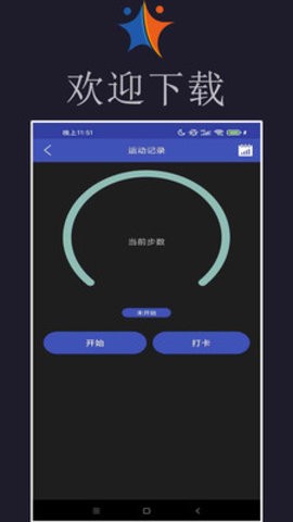 小迈健身0