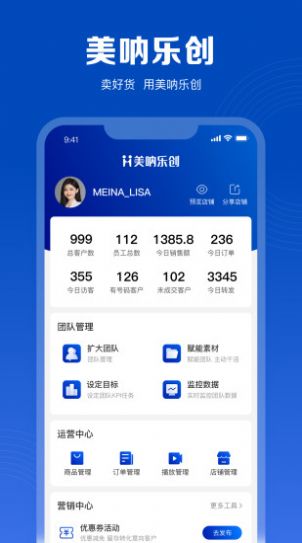 美呐乐创0