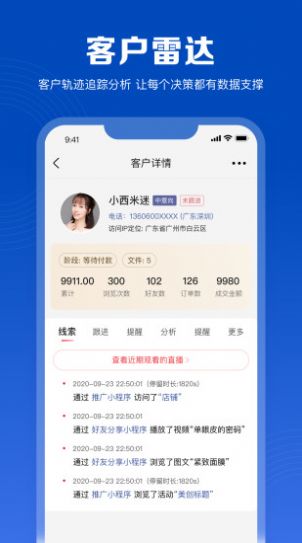美呐乐创1