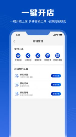 美呐乐创3