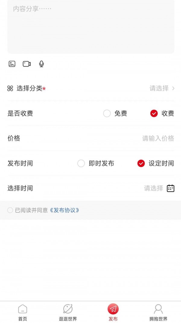 赢祁0