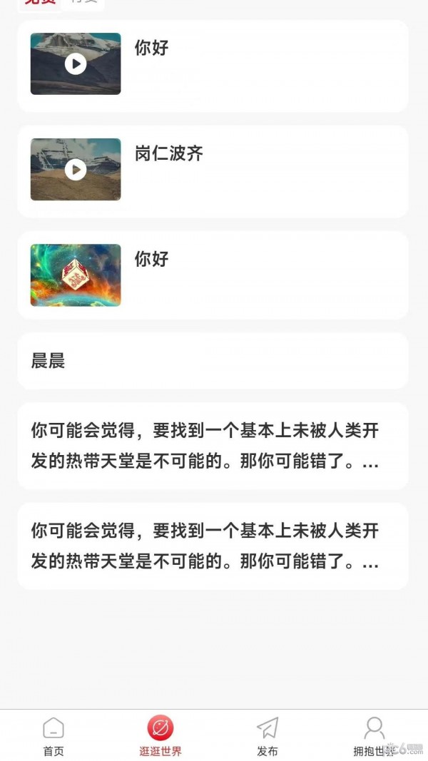 赢祁2