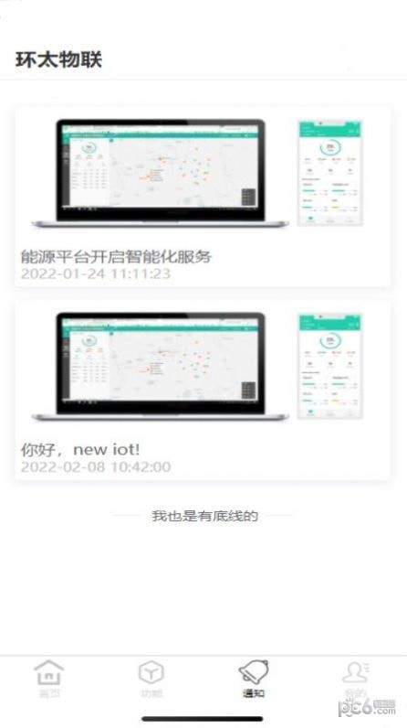 环太云1