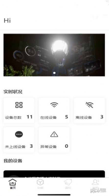 环太云2