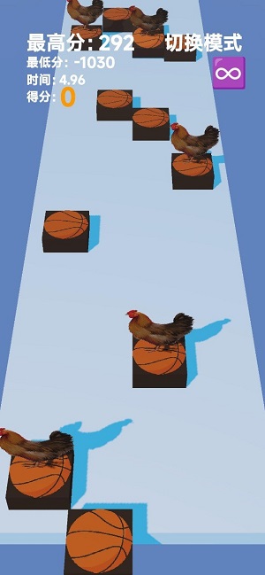 踩鸡篮球2