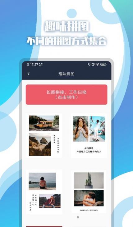 位置时间相机3