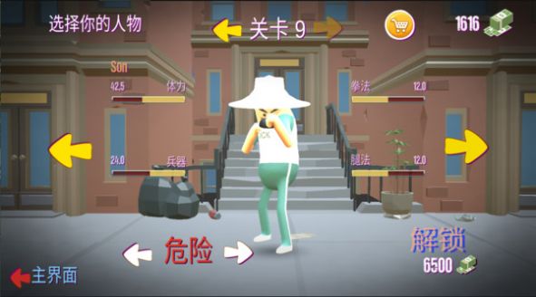 我的香肠世界1