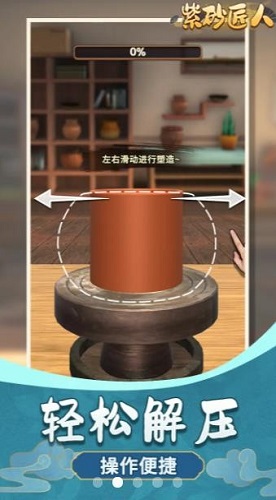 紫砂匠人0