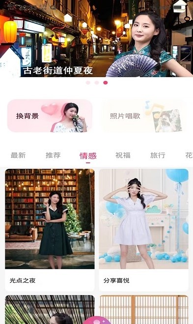 俏图宝2