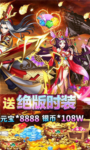少年群英传福利版1