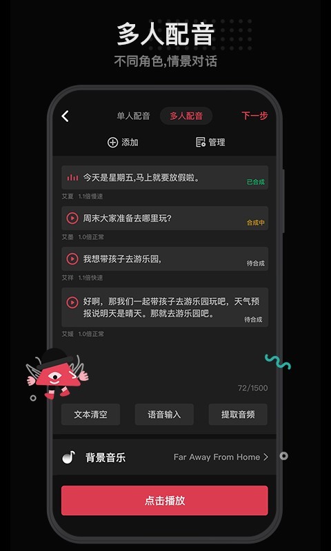 每绘2