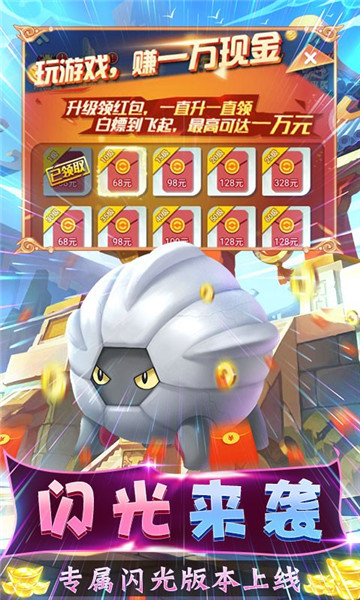 英雄训练师万抽版0
