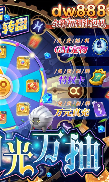 英雄训练师万抽版1
