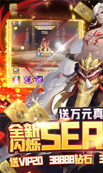 苍之女武神千抽版1
