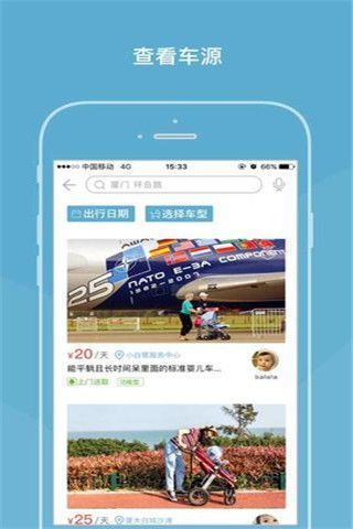 萝卜初行0