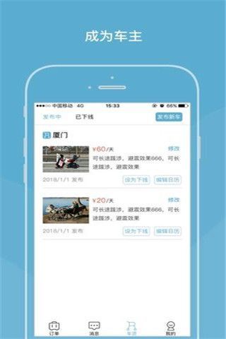 萝卜初行1
