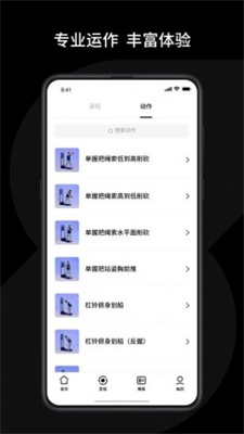 速境2