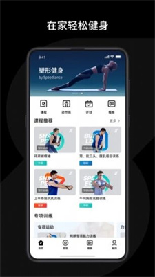 速境3