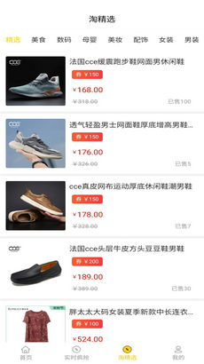 一淘优选0