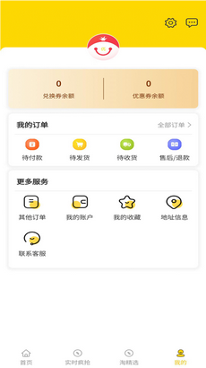 一淘优选1