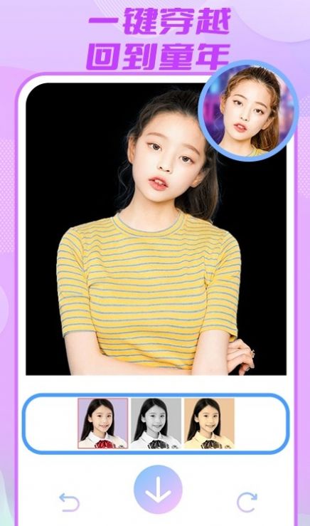 妮妮相机1