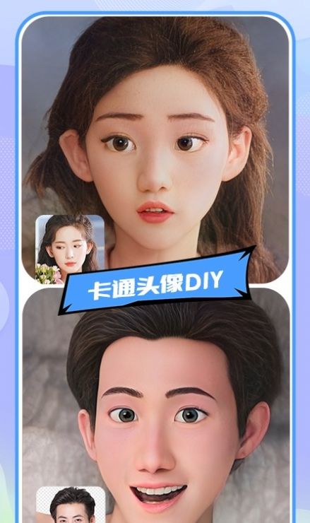妮妮相机3