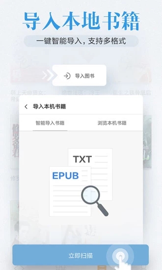 米阅小说app0