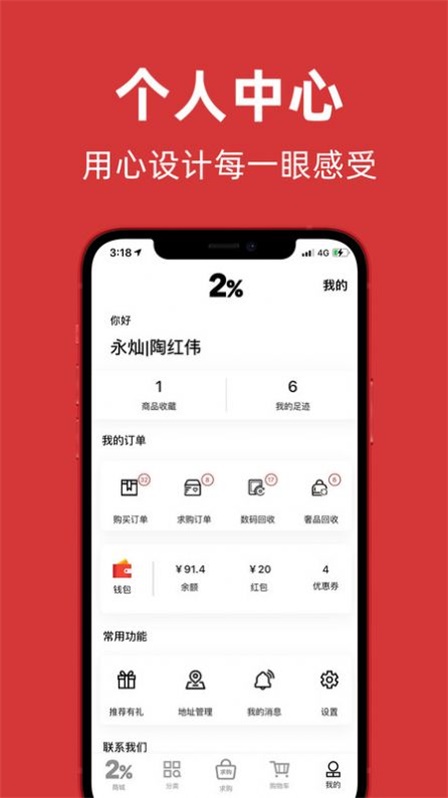 百分之二0