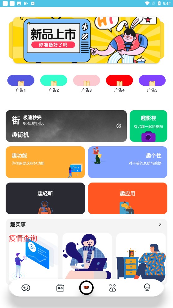 聚灵盒2