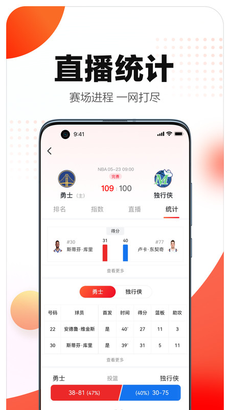 比分智囊团0