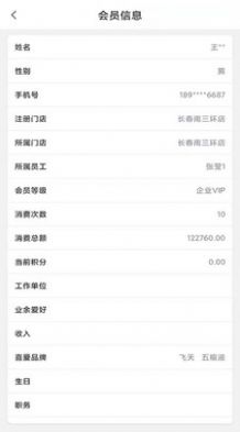 乐香雅堂2