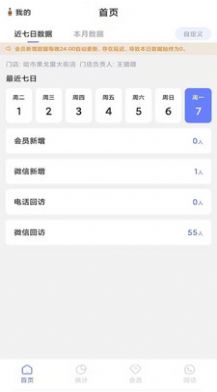 乐香雅堂3