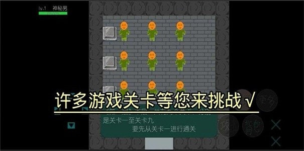 代号影刃0