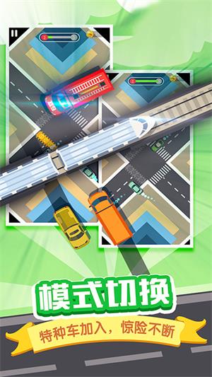 开车注意安全0