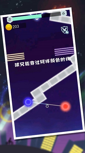 高能红蓝球1