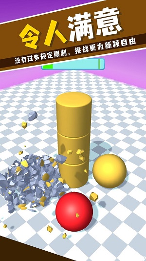 狠狠的砸0