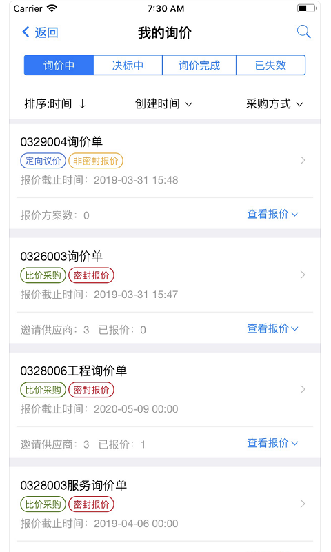 航发商城1