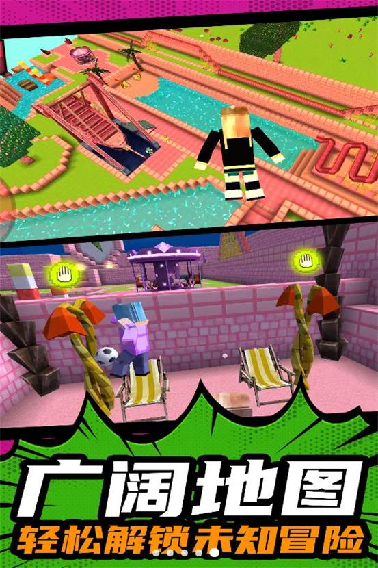模拟建造大乱斗0