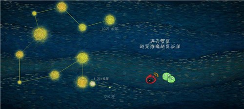 我们相距十万光年游戏2