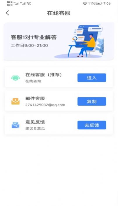 全民快计步1