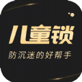 儿童锁专家