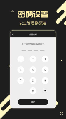 儿童锁专家1